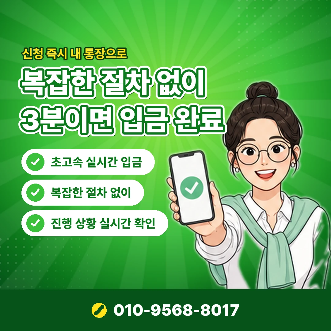 신한카드 카드깡 상담 오케이티켓