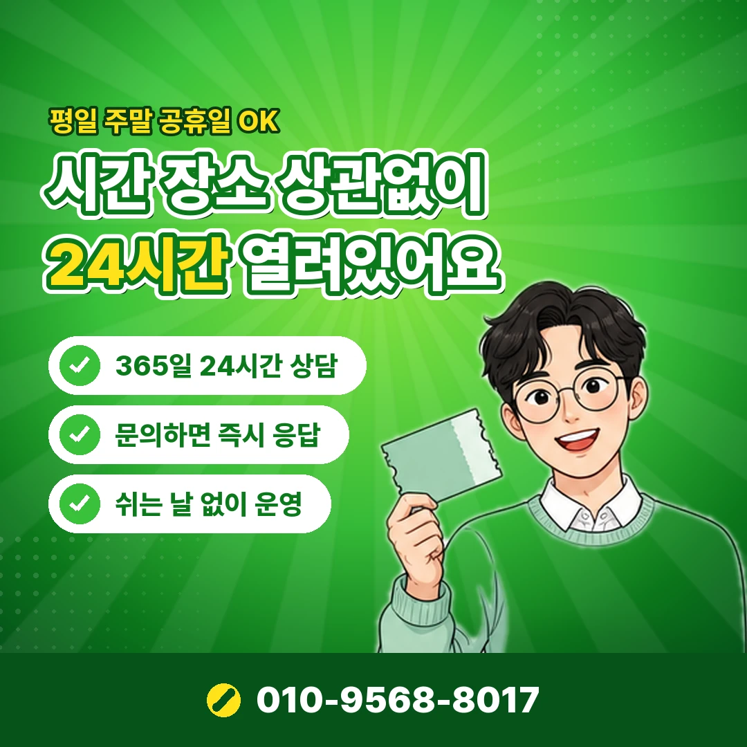 신한카드 카드깡 적발 오케이티켓