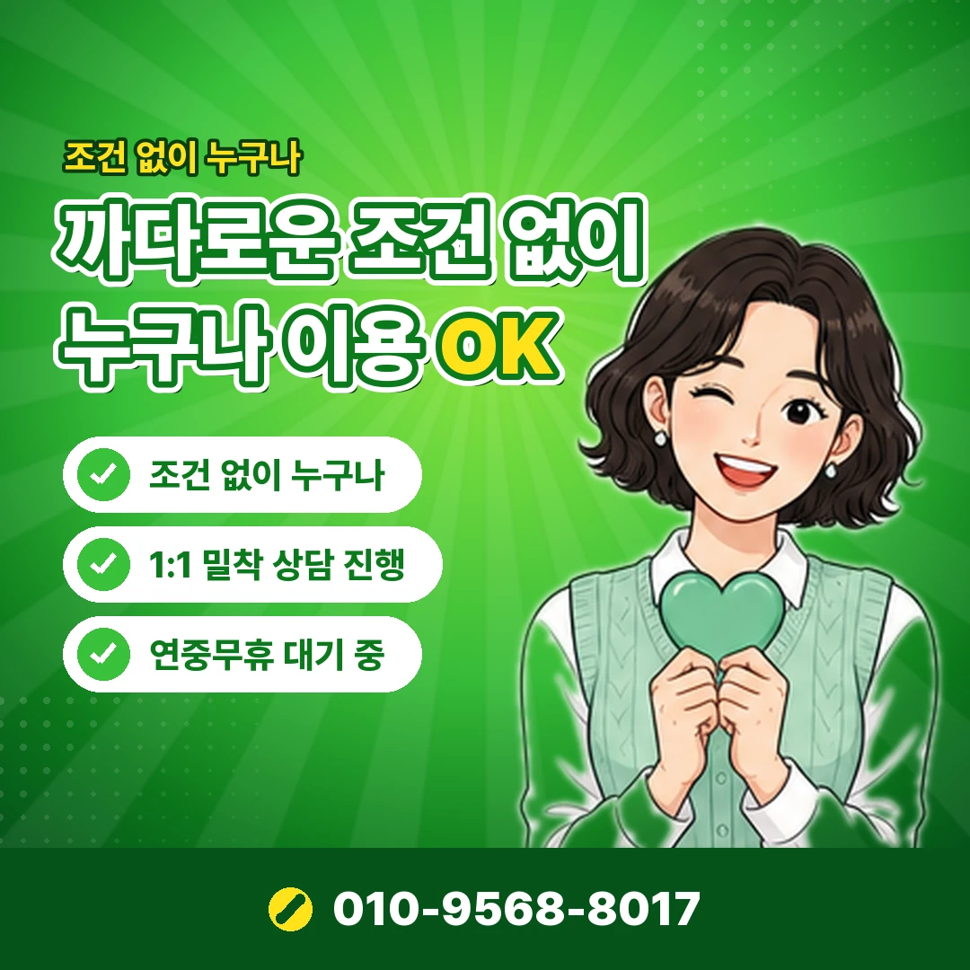 신한카드 카드깡 합법 대안 오케이티켓