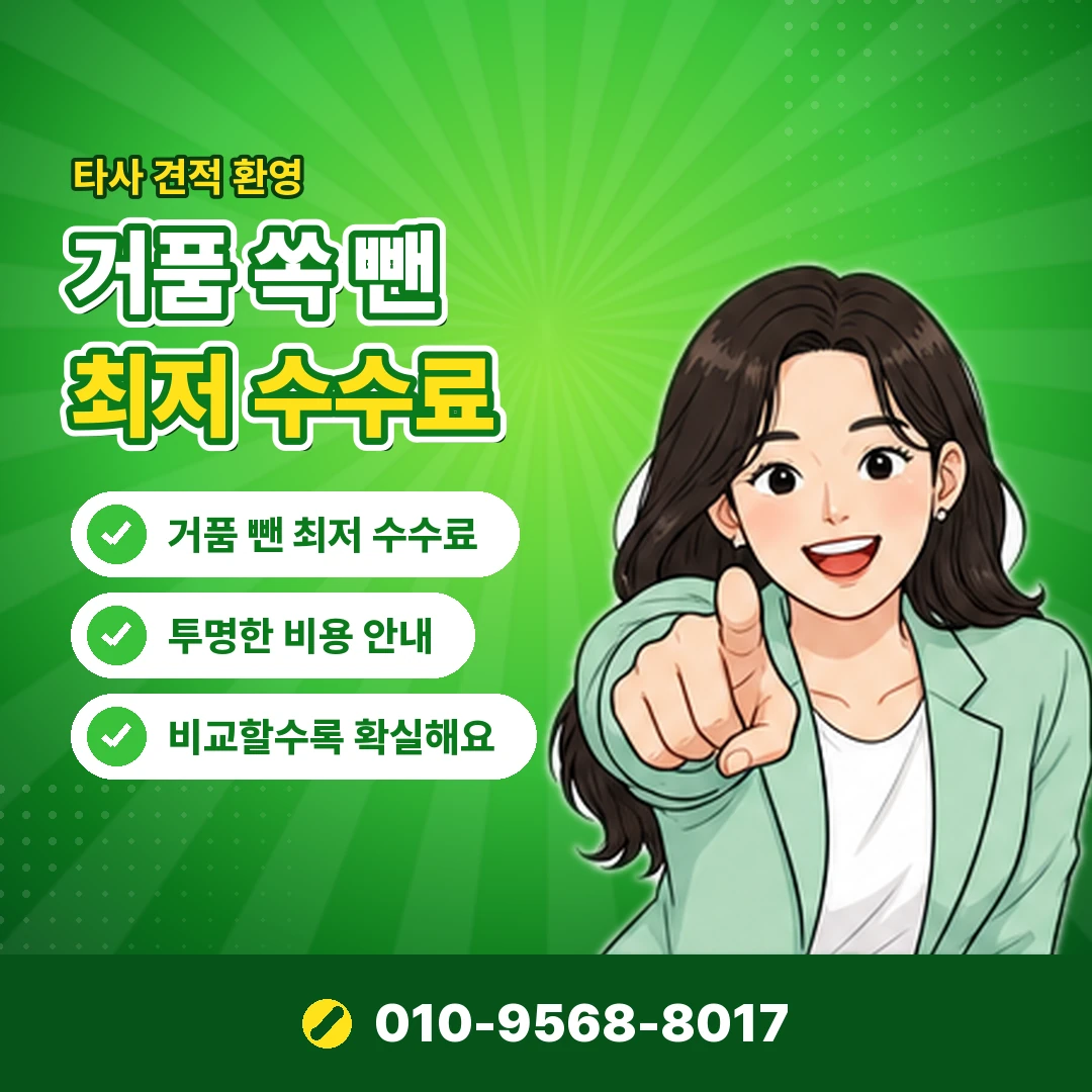 신한카드 카드깡 개인정보 피해 오케이티켓