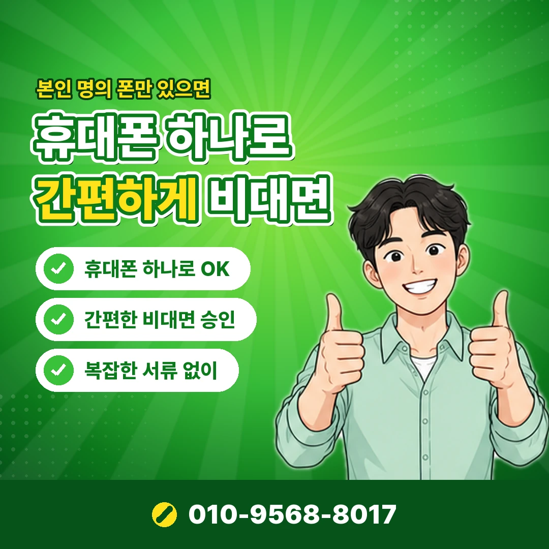 신한카드 카드깡 피해 신고 오케이티켓