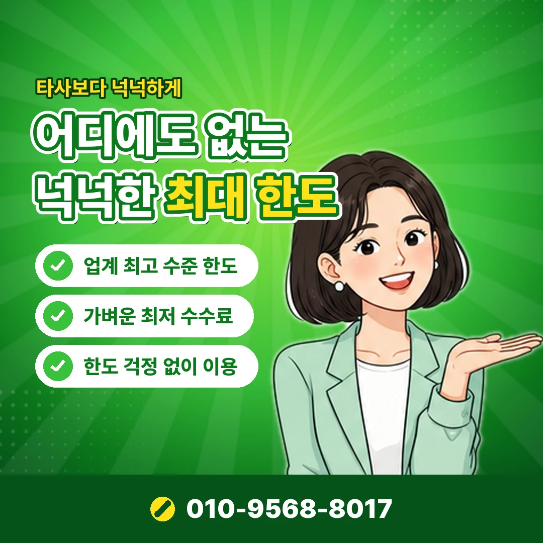 신한카드 카드깡 구조 오케이티켓