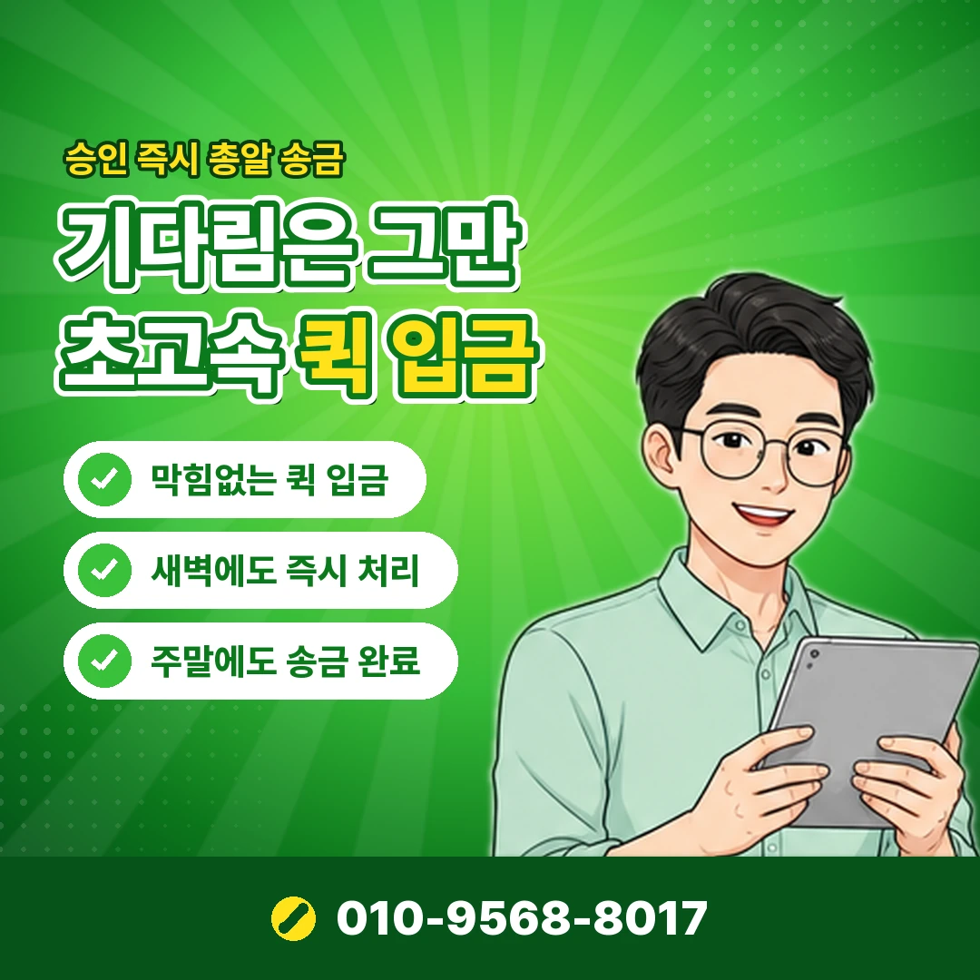 신한카드 카드깡 할부 수수료 부담 오케이티켓